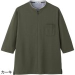 画像4: カノコロングファスナー7分袖Ｔシャツ(MEN'S) (4)
