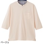 画像5: カノコロングファスナー7分袖Ｔシャツ(MEN'S) (5)