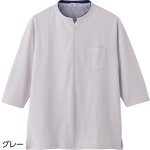 画像2: カノコロングファスナー7分袖Ｔシャツ(MEN'S) (2)