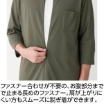画像9: カノコロングファスナー7分袖Ｔシャツ(MEN'S) (9)