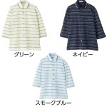画像6: 麻混前開き7分袖ポロシャツ(MEN'S) (6)