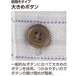 画像9: 麻混前開き7分袖ポロシャツ(MEN'S) (9)