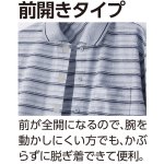 画像8: 麻混前開き7分袖ポロシャツ(MEN'S) (8)