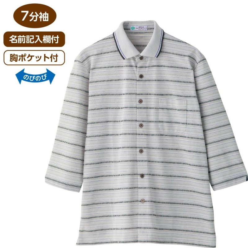 画像1: 麻混前開き7分袖ポロシャツ(MEN'S) (1)