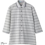 画像2: 麻混前開き7分袖ポロシャツ(MEN'S) (2)