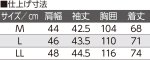 画像11: 麻混前開き7分袖ポロシャツ(MEN'S) (11)