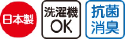 画像1: 安心快適ショーツ