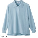 画像3: カノコポロシャツ（婦人用） (3)