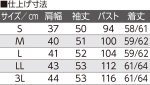 画像9: カノコポロシャツ（婦人用） (9)