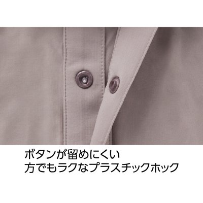 画像1: スルッと着られる8分袖ホックインナー