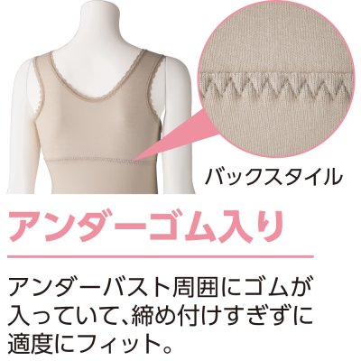 画像1: ソフトカップ付　8分袖ホックシャツ