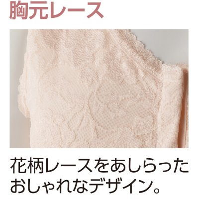 画像2: フロントレース3分袖ホックインナー