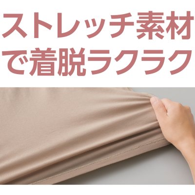 画像1: カップ付レース　ノースリーブホックインナー