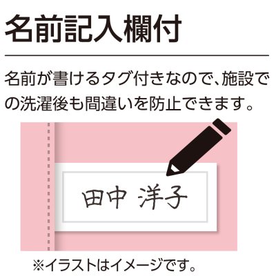 画像2: シルク混前開き8分袖ホックインナー
