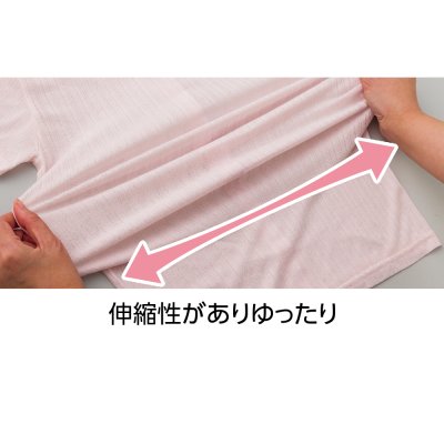 画像1: シルク混前開きノースリーブホックインナー