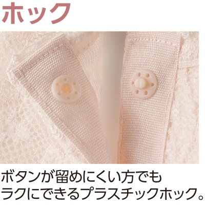 画像1: フロントレース3分袖ホックインナー