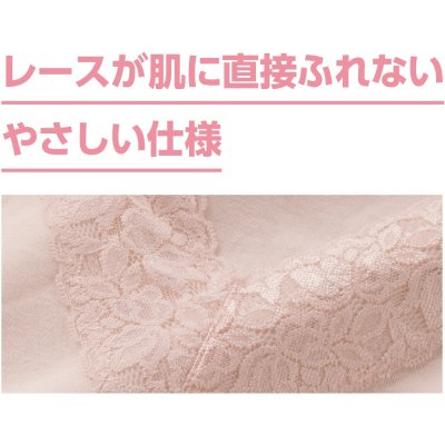 画像1: 8分袖インナー