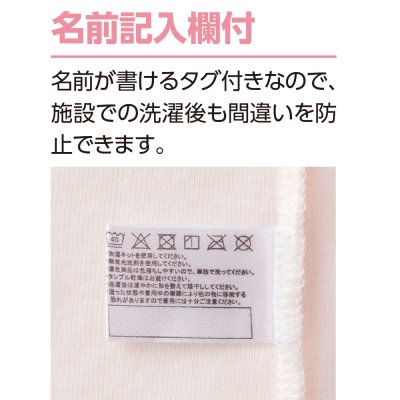 画像2: 8分袖インナー
