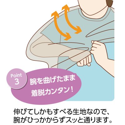 画像3: スルッとのびのび長袖インナーラウンドネック