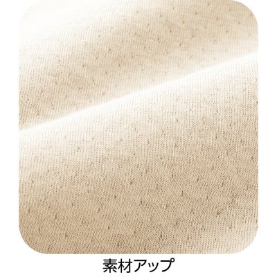 画像1: やわらかガーゼ編5分丈ボトム