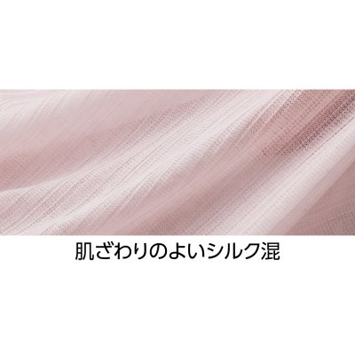 画像1: シルク混5分丈ボトム