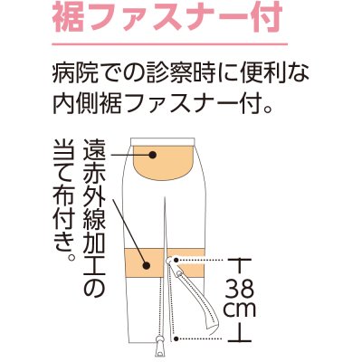 画像1: 裾ファスナー付タイツ
