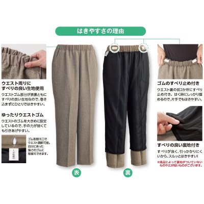 画像2: おしりスルッとカチオンパンツ