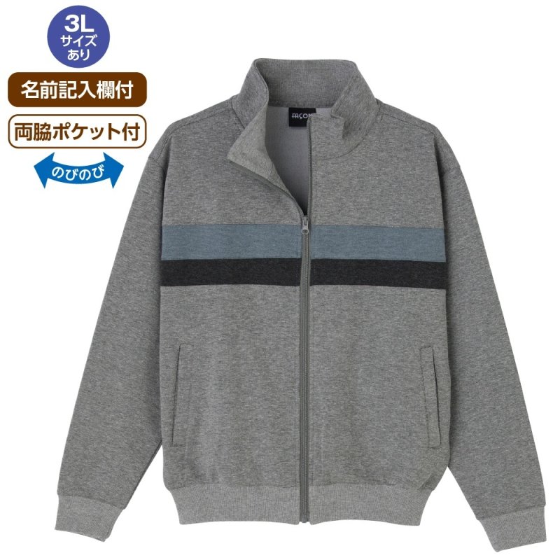 画像1: フルジップジャケット(MEN'S) (1)