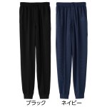 画像5: らくらくホッピングパンツ(MEN'S) (5)