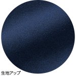 画像4: 裏起毛背中が出にくい深履きパンツ(MEN'S) (4)