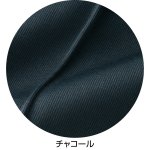 画像6: らくらくホッピングパンツ(MEN'S) (6)