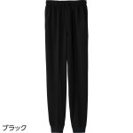画像3: らくらくホッピングパンツ(MEN'S) (3)
