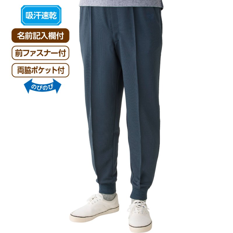 画像1: らくらくホッピングパンツ(MEN'S) (1)