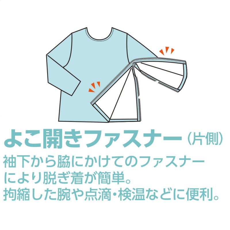 画像7: 脇開きファスナーまえむきＴシャツ (7)