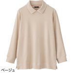 画像2: マルチストレッチ衿付Tシャツ (2)