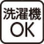 画像9: 脇開きファスナーまえむきＴシャツ (9)