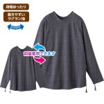 画像1: 脇開きファスナーまえむきＴシャツ (1)