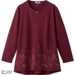 画像3: ロングファスナーチュニックトレーナー (3)