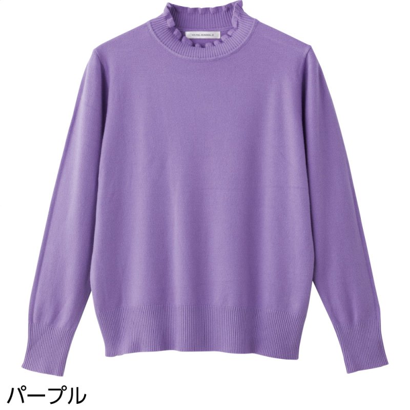 画像10: もちもちフリル衿セーター (10)