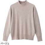 画像6: もちもちフリル衿セーター (6)