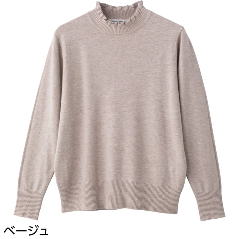 画像6: もちもちフリル衿セーター (6)