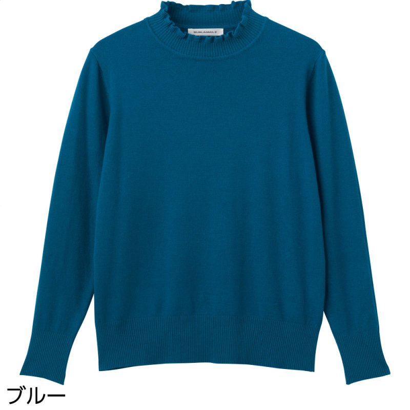 画像4: もちもちフリル衿セーター (4)