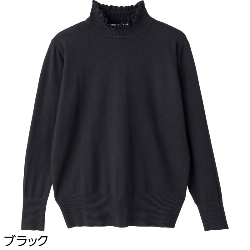 画像5: もちもちフリル衿セーター (5)