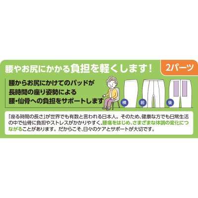 画像1: 深履きサポートしあわせパンツ