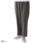 画像4: 深履きサポートしあわせパンツ (4)