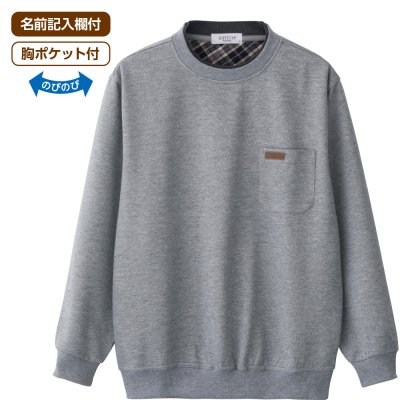 画像2: ホッピングパンツ(MEN'S)（上下別売り・組み合わせ自由）