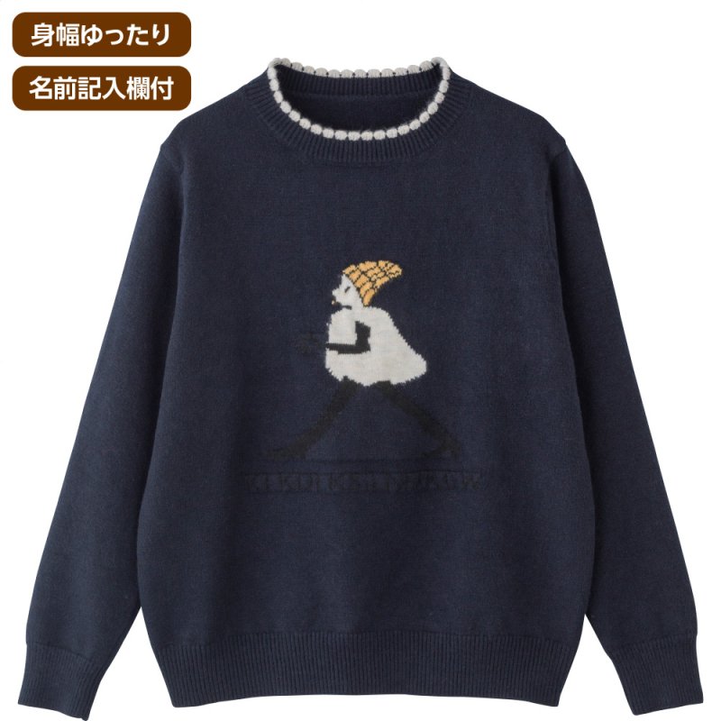 画像1: ジャカード衿配色プルオーバー (1)