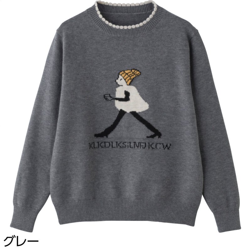 画像4: ジャカード衿配色プルオーバー (4)