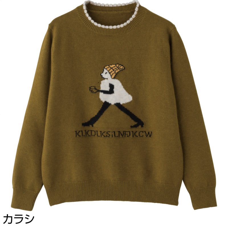 画像2: ジャカード衿配色プルオーバー (2)