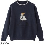 画像3: ジャカード衿配色プルオーバー (3)